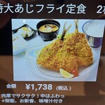 がってん食堂 大島屋 - 