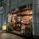 東京担担麺本舗 ゴマ屋 - 