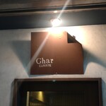 Ghar - 