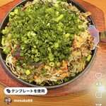 Hiroshima Fuu Okonomiyaki Yoshi - スペシャルお好み焼き