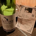 beer & wine厨房　tamaya - 