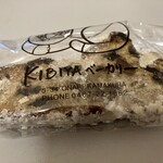 天然酵母パン工房 KIBIYAベーカリー - シュトーレン