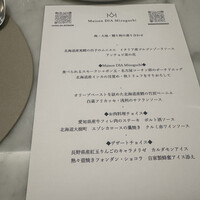 Maison DIA Mizuguchi - 