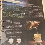 コーヒーバー ブルーマウンテン - 