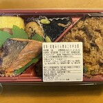 Tagosaku - 紅鮭みりん焼おこわ弁当。