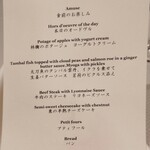 Mein Daining Urumu Mikasa - 