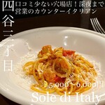 Sole di Italy - 