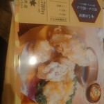 スープカレー奥芝商店 - 