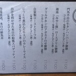 Y206 ふじみ野ワイン - 