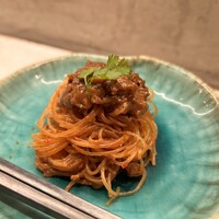 CINA New Modern Chinese - 