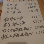 スープカレー奥芝商店 - 