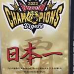 クラブハリエ - 