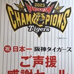 クラブハリエ - 