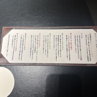 焼肉専科 肉の切り方 日本橋本店 - 