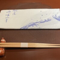 馳走 啐啄一十  - 