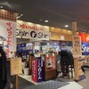博多らーめん Shin-Shin 福岡PARCO店