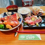 旬の味 ごろさや - 