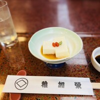 博多料亭 稚加榮 - 