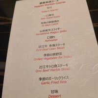 本店山科 - 