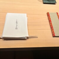 あじゅう田 - 