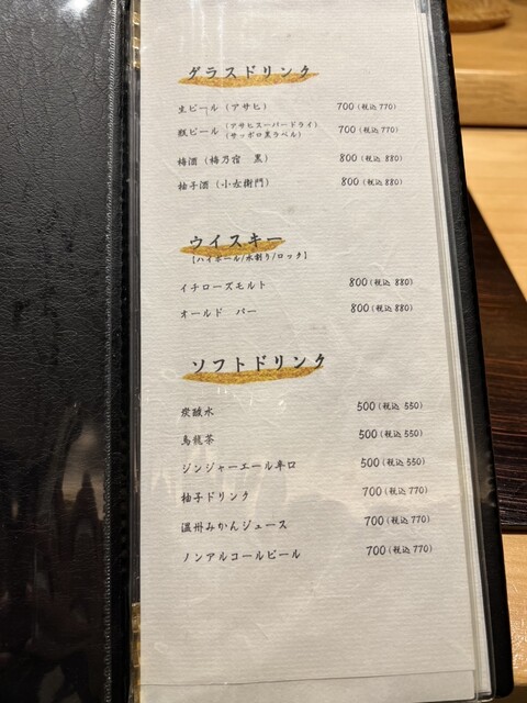最高のお蕎麦！玄水！』by 令和の福沢諭吉 : 玄水 - 栄/そば
