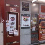 想吃担担面 - 外観です