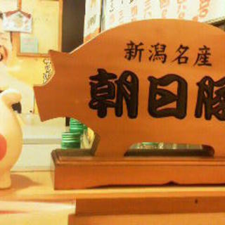 お一人様ok 新潟駅でおすすめの居酒屋をご紹介 食べログ お一人様ok 新潟駅でおすすめの居酒屋をご紹介 食べログ