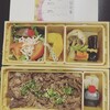 日本料理 雅