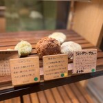 テーラ・テール - 