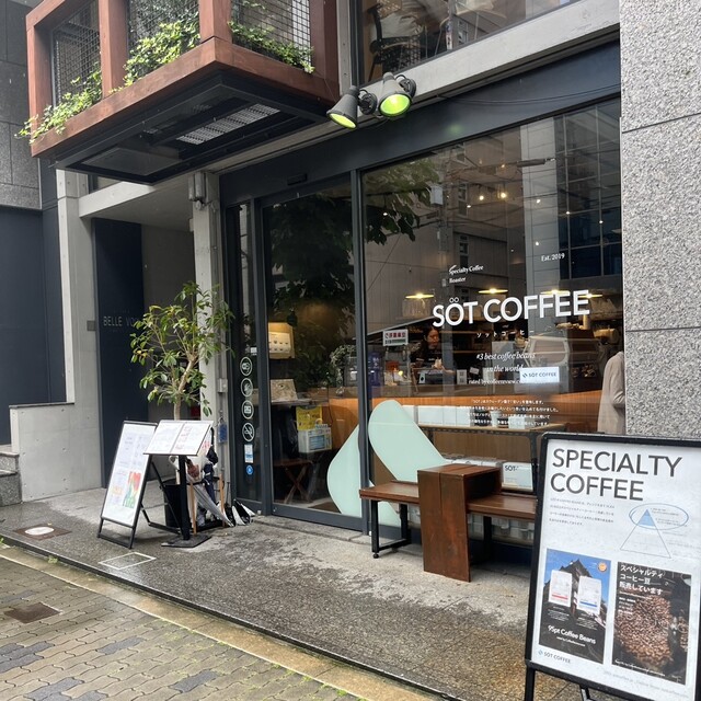 SOT COFFEE ROASTER 4