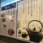 Onomichi Murakami - 