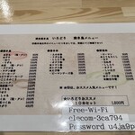 博多焼き鳥 いろどり - 