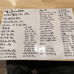 博多焼き鳥 いろどり - 