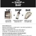 TAP SHOP BAR  - 