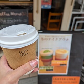 COFFEE CONE TOKYO_0