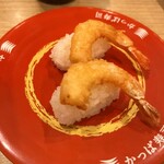 Kappa Sushi - 