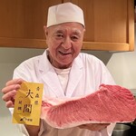 Sushi Kiichi - 豊洲のセリで一番の大間の鮪