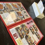 利福 - メニュー（一部）