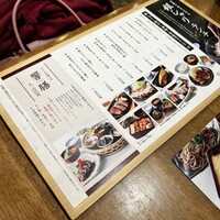 ダイナミックキッチン＆バー 響  新宿サザンタワー店 - 
