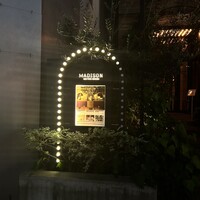 マディソン ニューヨーク キッチン - 