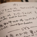 カラペティ・バトゥバ - 