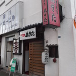 鳥きた - 鳥きた 北25条