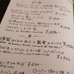 カラペティ・バトゥバ - 