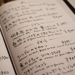 カラペティ・バトゥバ - 