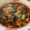 辛麺屋 桝元 住吉店