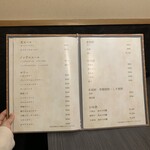 しゃぶしゃぶ 吟半 - 