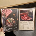 しゃぶしゃぶ 吟半 - 