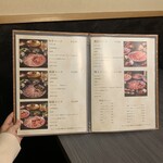 しゃぶしゃぶ 吟半 - 