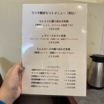 カツレツ Avanti - 