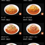 PASTA DE COCO - レギュラーメニュー②